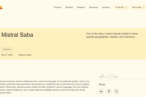 Mistral Saba – Mistral AI 推出的首个专业区域语言模型