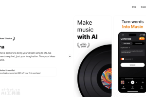 Zona – AI音乐生成器，将想像快速转化为专业歌曲