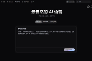 Fish Audio – AI语音合成工具，支持声音克隆