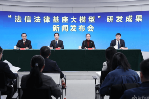 法信法律基座大模型 – 最高法发布法律行业千亿参数通用大模型