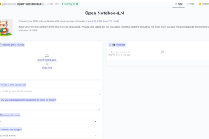 Open NotebookLM – 开源的PDF转播客AI工具，能自定义语气