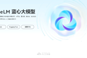 蓝心大模型 – vivo推出的全新自研通用大模型矩阵，30亿端侧大模型