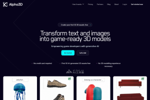 Alpha3D – AI 3D模型生成平台，2D图像或文本自动转换3D模型