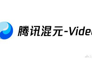 HunyuanVideo – 腾讯推出的开源视频生成模型，参数高达130亿
