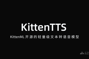 KittenTTS – KittenML开源的轻量级文本转语音模型