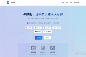 Copy2AI – 免费AI内容创作助手，支持本地部署