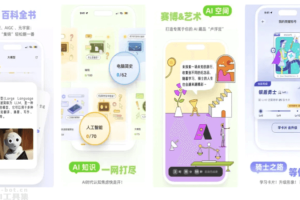 Mo卡片 – 一站式AI知识库卡片式学习工具