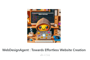 WebDesignAgent – 自动化网页设计AI工具，零门槛搭建各类型网站