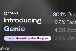 Genie – Cosine AI推出的AI编程助手