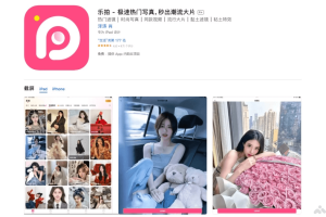 乐拍 – AI写真应用，10多种创意玩法的高质量写真相机