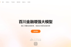 Baichuan4-Finance – 百川智能推出的全链路金融领域增强大模型