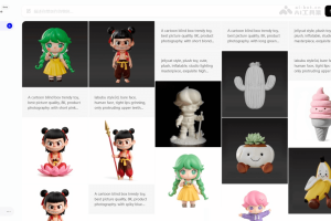 PrintVerse – AI 3D模型生成平台，支持真人照片直接转为3D图片