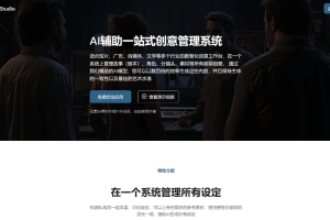 如何用AI生成短视频创意，FD Studio一站式服务内容创作者