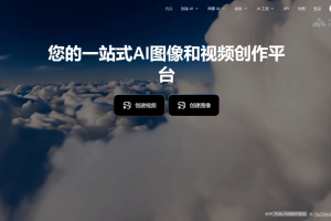 Pollo AI – 一站式AI图像和视频创作平台