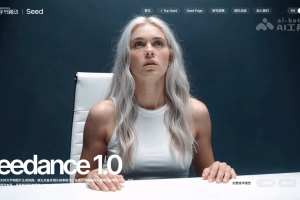 Seedance 1.0 – 字节跳动推出的视频生成模型