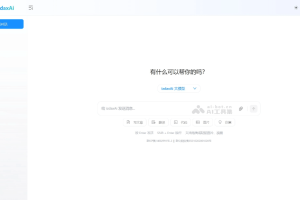 izdaxAi – 多功能AI应用，支持智能问答、写作辅助、绘画创作等功能