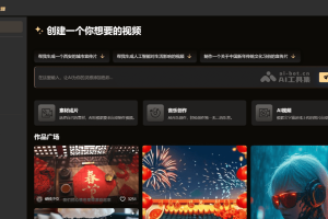 优雅YOYA – 中科闻歌推出的音视频内容生成平台