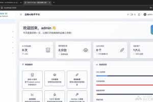Wuhr AI Ops – AI运维管理平台，提供一站式运维解决方案