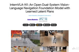 InternVLA·N1 – 上海AI Lab开源的端到端双系统导航大模型