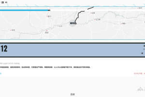 魂旅 – AI虚拟旅行应用，“分身”代替用户旅行