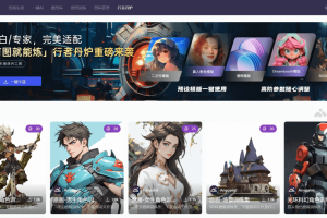 AnyPaint – AI图像生成工具，识别参考图艺术风格生成相似图片