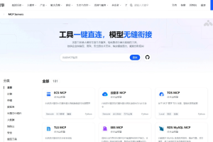MCP Servers – 字节跳动推出的大模型生态广场