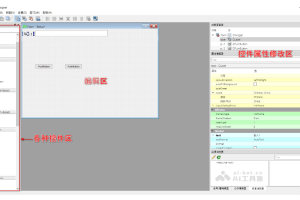 Patchwork – Midjourney 推出的多人协作 AI 虚拟世界构建工具