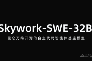Skywork-SWE-32B – 昆仑万维开源的自主代码智能体基座模型