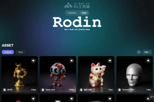 Rodin – AI 3D模型生成工具，多个角度融合生成更精确的3D模型