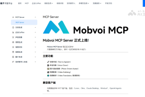Mobvoi MCP Server – 出门问问推出的多模态MCP服务工具