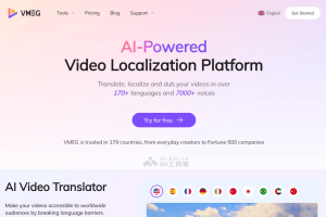 VMEG – AI视频翻译平台，支持多语言视频配音、声音克隆