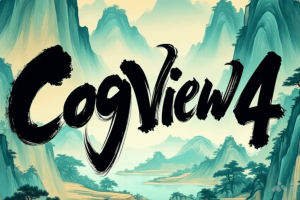 CogView4 – 智谱开源的AI文生图模型，支持生成汉字