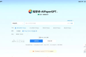 AIPaperGPT – AI论文写作平台，根据研究方向和兴趣提供智能选题建议