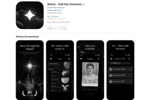 Starla – AI星座应用，根据星盘匹配生成“灵魂伴侣画像”