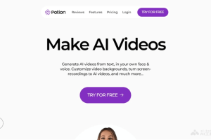 potion – AI视频生成平台，模拟用户面孔和声音创建个性化视频