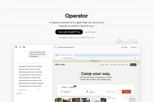 Operator – OpenAI推出的AI智能体，能推理、联网自主执行任务