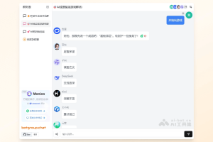 Botgroup.chat – 开源的AI机器人群聊项目，支持多个AI模型群聊对话