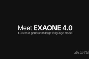 EXAONE 4.0 – LG推出的混合推理大模型