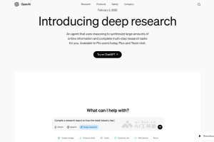 Deep Research – OpenAI推出的新型AI深度研究工具