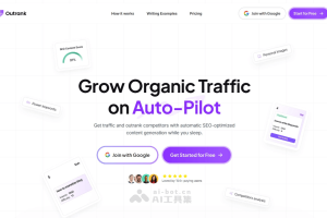 Outrank – AI SEO内容优化平台，自动生成优化内容和发布