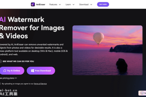AniEraser – 万兴科技推出的AI去水印工具