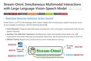 Stream-Omni – 中科院联合国科大推出的语言视觉语音模型