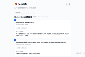 FeedMe – 多源RSS内容聚合AI工具，一站式获取最新内容