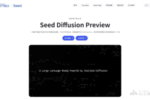 Seed Diffusion – 字节跳动推出的扩散语言模型