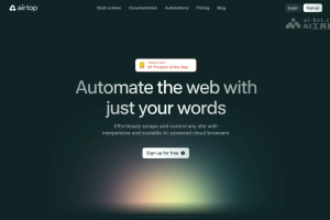 Airtop – AI浏览器自动化工具，自然语言指令完成浏览器任务