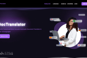 DocTranslator – AI文档翻译工具，保留原始排版格式