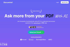 Documind – AI智能文档搜索工具，适用于PDF文档格式检索