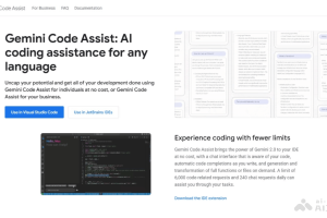 Gemini Code Assist – 谷歌推出免费的 AI 编程工具