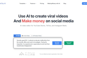 CoCoClip.AI – AI视频创作和编辑平台，一站式服务短视频创作