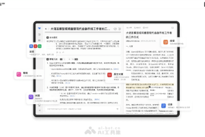 语鲸 – AI阅读工具，基于深言科技的大模型能力